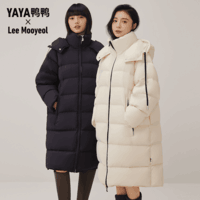 鸭鸭（YAYA）youser联名羽绒服女款2024年时尚新品长款连帽时尚保 黑色 M