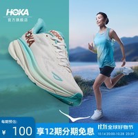 HOKA ONE ONE【李现同款】女款秋冬克利夫顿9跑步鞋CLIFTON 9 C9缓震轻量透气 【新色】霜白色/玫瑰金 38