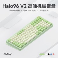 NuPhy Halo96 V2三模客制化键盘Gasket机械键盘热插拔RGB无线QMK改键VIA办公 莫吉托 柠檬轴（段落轴/55gf）