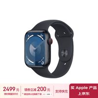 Apple/苹果 Watch Series 9 智能手表GPS+蜂窝款45毫米午夜色铝金属表壳午夜色运动型表带S/M MRP53CH/A