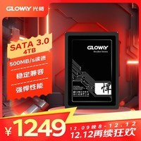 光威（Gloway）4TB SSD固态硬盘 SATA3.0接口 悍将系列