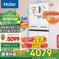 海尔（Haier）500L零距离自由嵌入式十字对开四门电冰箱家用白色无霜一级能效变频超薄保鲜BCD-500WGHTD49W9U1