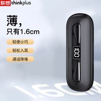 联想thinkplus无线蓝牙耳机音乐耳机运动防水 迷你轻薄 适用苹果华为小米手机 送礼礼品 黑色