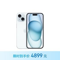  Apple/Apple iPhone 15 (A3092) 128GB blue support Mobile Unicom 5G dual card dual standby phone