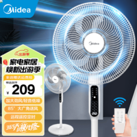 美的（Midea）电风扇 家用风扇落地扇立式轻音节能电扇台扇迷你扇台立两用小风扇宿舍摇头办公室转页扇小风扇 【遥控|触控】七叶劲风|SAC35BR