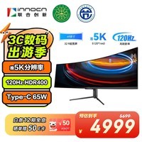 联合创新（Innocn）49英寸 准5K带鱼屏32:9 DQHD 120HZ HDR400 Type-C65W内置音箱HVA曲面电竞显示器 49C1R