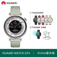 华为（HUAWEI）【女神新品】华为手表原装WATCH GT4女生新款智能运动电话腕表通话手环心率监测心律防水生日礼物 新色上市【41mm草木绿】绿色氟橡胶表带