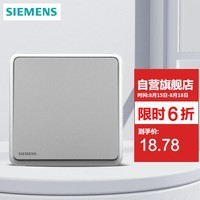 西门子（SIEMENS）开关插座面板 纤薄款86型墙壁16A强电开关 荟绎系列皓月灰色 16A 一开单控开关