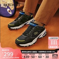 斯凯奇（Skechers）男鞋2024年厚底增高老爹鞋缓震舒适户外鞋时尚休闲运动鞋237145