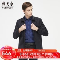 雅戈尔（YOUNGOR）单夹克男翻领单茄克时尚商务休闲男士上衣外套 VJJK429964FQA藏青色 175/96A