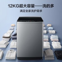 TCL B120V2云岩灰 12公斤大容量抗菌洗衣机V2 MAX除螨洗 节能省电  量衣进水10程序8水位新风清新模式 B120V2【12公斤大容量】