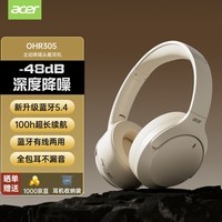 宏碁（acer）OHR305头戴式蓝牙耳机ANC主动降噪重低音无线耳麦长续航电脑网课游戏运动适用苹果华为小米白色