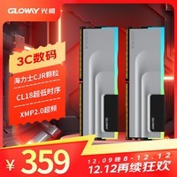 光威（Gloway）32GB(16GBx2)套装 DDR4 3600 台式机内存条 神武RGB系列 海力士CJR颗粒