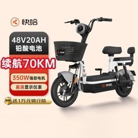 快哈电动车金果超威/天能铅酸电池48V20Ah续航70km岩石灰