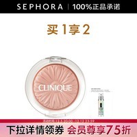 倩碧 (CLINIQUE)小雏菊花形腮红 05套组