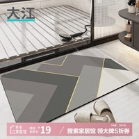 大江 浴室吸水垫浴室地垫卫浴脚垫浴室门口卫生间地垫吸水厕所门垫 灰色轨迹 40x60cm