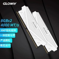 光威（Gloway）16GB(8Gx2)套装 DDR4 4000 台式机内存条 天策系列-皓月白