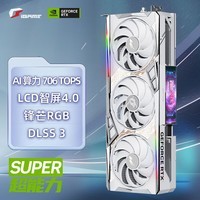 七彩虹（Colorful）iGame GeForce RTX 4070 Ti SUPER 龙年限定 OC 16GB DLSS 3 AI创作 电竞游戏光追显卡