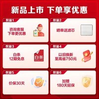 海信（Hisense）新风空调 增氧循环大风量防直吹 六重净化防护 智能除醛卧室壁挂机「战神套系」小氧吧X5 冠军空调 大1匹 一级能效 26GW/X500U-X1
