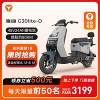 ŵϣyadeaר綯G30LITE¹綯г˳ƿ ɫѡ