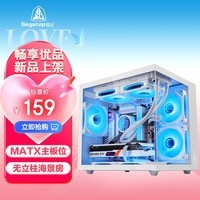 鑫谷（segotep）无畏W1白色海景房机箱（MATX主板位/无立柱海景房/7风扇位/电源侧置/宽体电竞游戏主机箱）