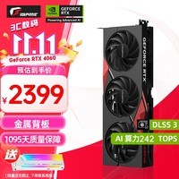 七彩虹（Colorful）RTX 4060 ti 8G W 白色 GDDR6 电竞台式机 黑神话:悟空 游戏显卡 战斧 RTX 4060 豪华版 8G