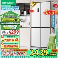 容声（Ronshen）516升双净双系统电冰箱家用十字对开四开多门一级能效风冷变频白BCD-516WD1FPA换新补贴526十字款