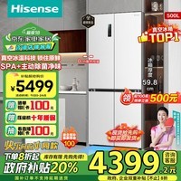 海信（Hisense）500真空魔方超薄零嵌入式冰箱四开门一级能效风冷无霜家电政府补贴以旧换新BCD-500WMK1DPV