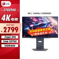 LG 27GS94U 27英寸 Fast IPS 4K显示器 144Hz 1ms HDR400 L型底座 HDMI2.1 适用PS5 游戏电竞显示器 27GS94U 4K/144Hz/1ms响应