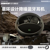 SONGX 蓝牙耳机无线入耳式蓝牙5.3通话降噪耳机运动音乐游戏耳机长续航通用苹果华为oppo小米