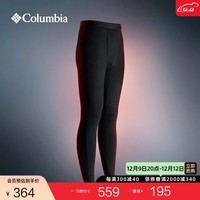 Columbia哥伦比亚户外男子银点吸湿透气功能内搭保暖长裤AE8064 011 XL(185/82A)