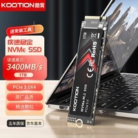 KOOTION酷霄 SSD固态硬盘m.2（NVMe协议）PCIe3.0x4长江颗粒内置台式笔记本 【1TB】X15L-PCle3.0 精选颗粒