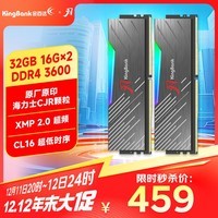 金百达（KINGBANK）32GB(16G×2)套装 DDR4 3600 台式机内存条 海力士CJR颗粒 黑刃RGB灯条 C16 适配黑神话悟空