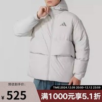 Adidas阿迪达斯 YY胜道体育 男装秋冬保暖运动羽绒服休闲连帽防风外套 JG5941 浅灰色 XL