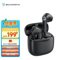 SoundPEATS Air3 真无线蓝牙耳机 半入耳式TWS耳机 运动耳机 蓝牙5.2 适用苹果华为小米手机 黑色