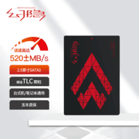 幻隐 2.5英寸SATA3 SSD固态硬盘 台式机 笔记本 工控机 广告机使用 2TB