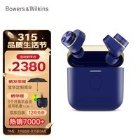 ΤBowers&Wilkins (B&W) Pi7 Pi7 S2  hifi˶ʽ տ