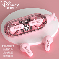 迪士尼（Disney）无线蓝牙耳机半入耳式旋转解压降噪女生礼物带挂绳超长待机适用于华为苹果 DW-Q11闪闪粉色