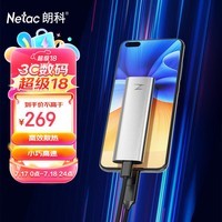 朗科（Netac）512GB Type-c USB3.2 移动固态硬盘（PSSD）Z Slim 手机直连 防震耐用 高速传输办公优选