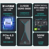 ˶ѡX 2024 Ϸ̨ʽ (14i7-14700F ˶RTX4060Ti 8GԿ 32G DDR5 1T)