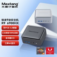 MaxtangNUCR9-6900HXװԸܰ칫Ϸ˫Ӳ2.5GڣHDMI+DP+USB4̨ʽС  ׼ϵͳ