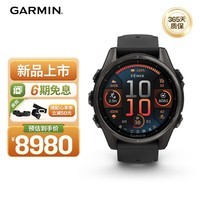 GARMINFenix8콢-43mmʱ8˶ֱѪܲǱˮѩ