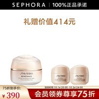 资生堂（Shiseido） 盼丽风姿智感抚纹眼霜 15ml套装