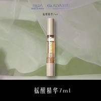 瑷尔博士摇醒精华油修护保湿紧致精研双萃焕肤精华油 7ml