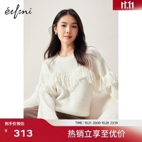 伊芙丽毛须边重工精致白色针织衫女2023秋装新款优雅气质针织上衣 米色毛衫 165/90CM/L