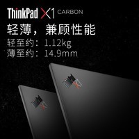 ThinkPad X1 Carbon 2024ѡAI 14Ӣܸ߶˳칫ᱡЯʼǱԳibm I5-1340P 16G 512G 2.2K   1Tٹ̬