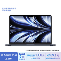 Apple/苹果AI笔记本/2022MacBookAir13.6英寸M2(8+10核)8G512G午夜色电脑MLY43CH/A