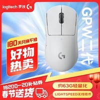 ޼GPRO X SUPERLIGHT GPW 2 ƨ Ϸ 羺 63g ɫ 