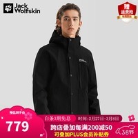 Jack Wolfskin狼爪冲锋衣男秋冬款运动户外防风防水600蓬白鹅绒内胆三合一男 5122091-6000/黑色/偏小一码 S 170/92A/充绒量：95G