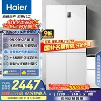 Haier539ʮֶԿĿ˫Űɫ˪õһЧƵBCD-539WGHTDEDWVU1Ҳ20%